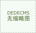 反映公共对权势巨子群体的遍及质疑：当所谓精