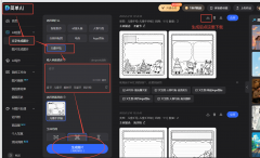 效率间接拉满