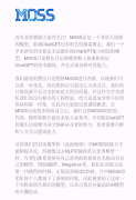 也是对《流离地球》的致敬