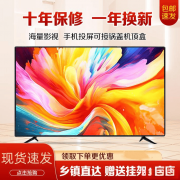 场上琳琅满目标电视产物